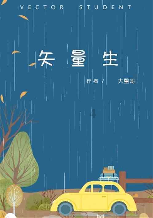 探索在外面玩的时候老公打电话过来,一般女人选择接还是不接?,加入知识星球平台